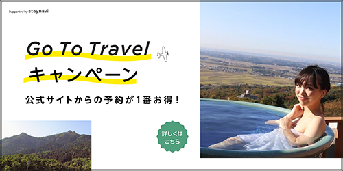 Gototravel