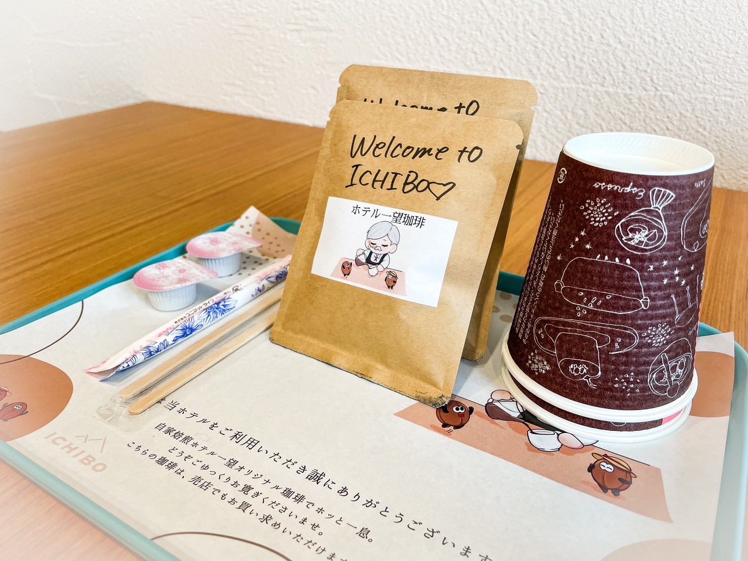 自家焙煎コーヒー 焙煎