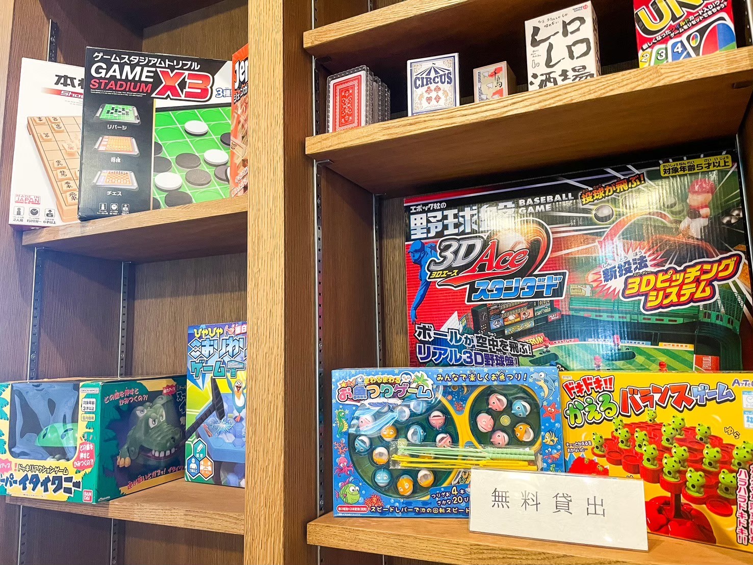 様々な種類のボードゲーム
