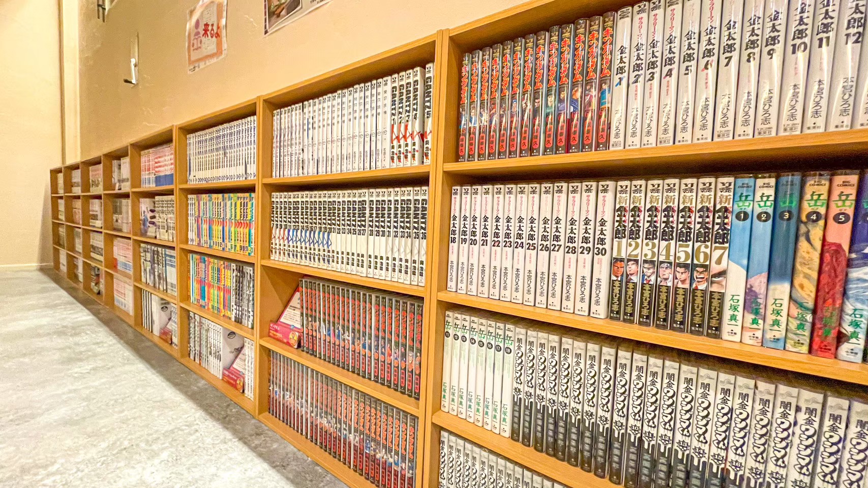漫画コーナー